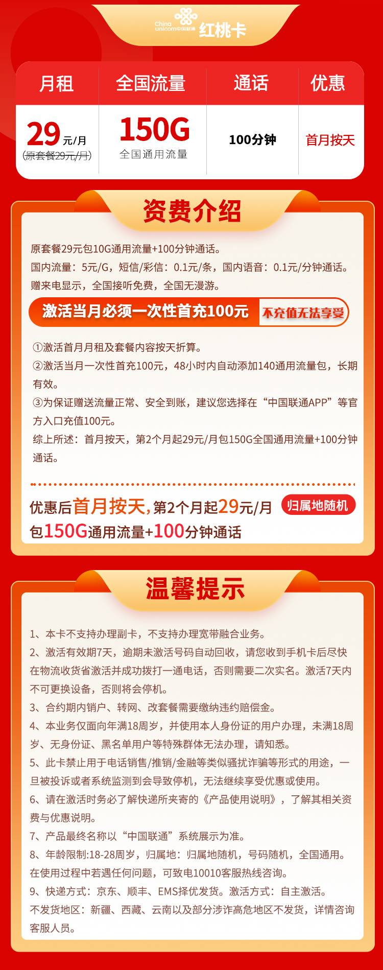 1759196032617